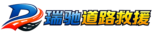 海林市附近回程货车调度｜工程机械爬梯车大件运输车调度